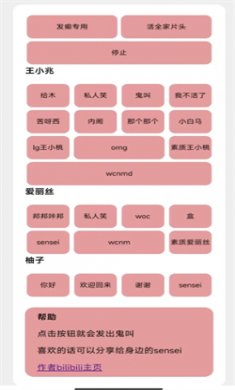 游戏开发部正版下载