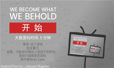 拍照也疯狂下载安装
