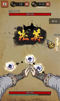 我要下山完整版下载1
