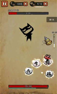 我要下山完整版下载3