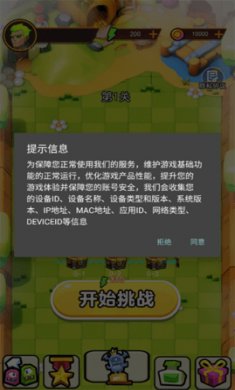 武器进化大师手游下载1