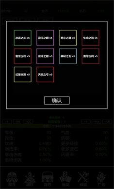 极简挂机游戏免费下载2
