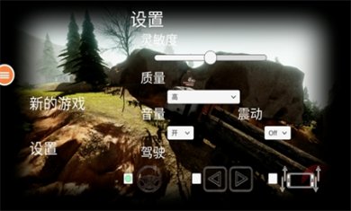 越野卡车运输模拟器手游下载