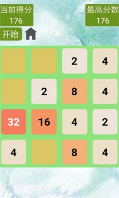 2048之盒游戏下载3