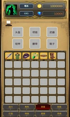 哥布林屠戮者手游中文版下载