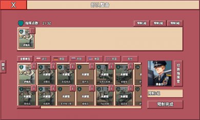 冲突2闪电战下载免登录2