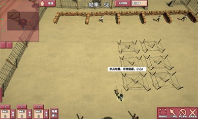 冲突2闪电战下载免登录3