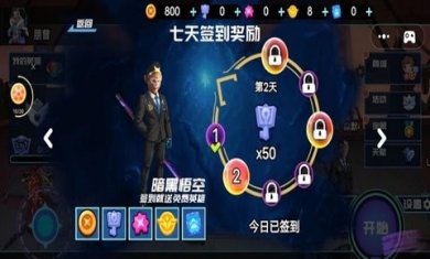 英雄王者大乱斗手游下载3