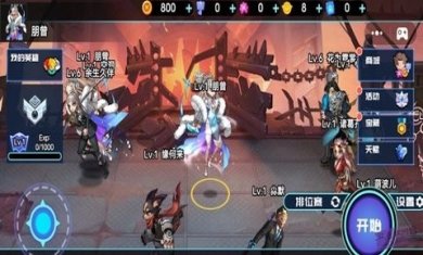 英雄王者大乱斗手游下载2