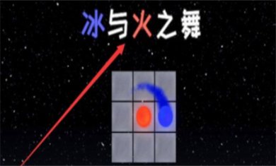 冰与火之舞官方免费下载