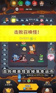 我合宠很厉害正式版下载3