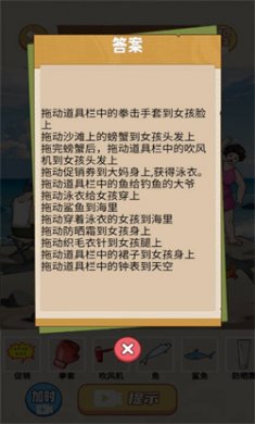 我的梗最牛正版下载3