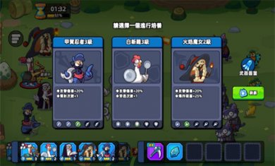 超鸡小队2游戏下载3
