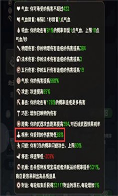 我的仙术有点厉害免广告下载3
