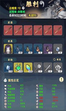 我的仙术有点厉害免广告下载