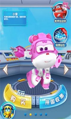 超级飞侠跑跑超人7723内购版下载3