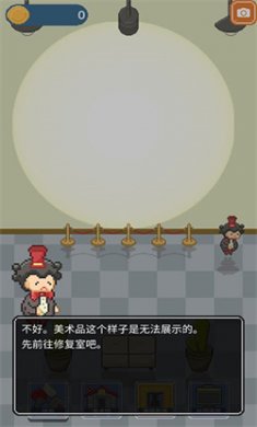 口袋美术馆手机游戏下载2
