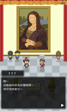 口袋美术馆手机游戏下载1