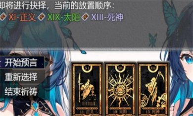 缝合尖塔2游戏安卓下载1