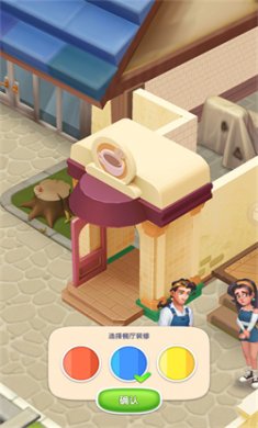 沙滩大作战无限体力下载2