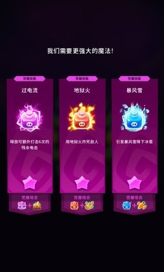 AniPang三消地牢安卓版下载3