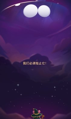 AniPang三消地牢安卓版下载4