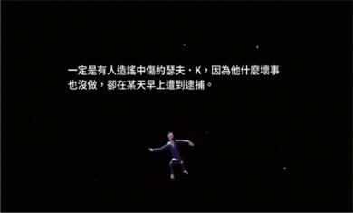 扮演卡夫卡完整版下载2