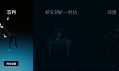 扮演卡夫卡完整版下载4
