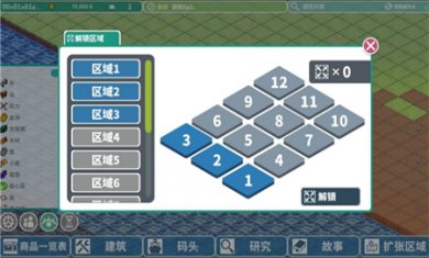 罗塔岛航海贸易记游戏下载4