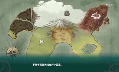 罗塔岛航海贸易记游戏下载5