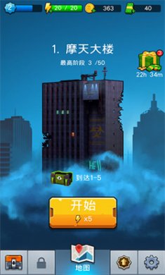 僵尸毁灭者无限金币版下载