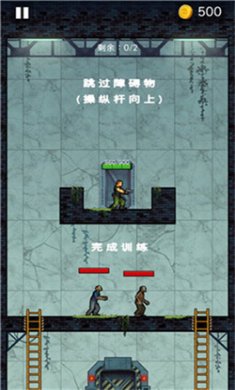 僵尸毁灭者无限金币版下载3