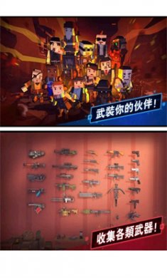 僵尸逃亡大作战下载手机版4