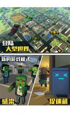 僵尸逃亡大作战下载手机版2