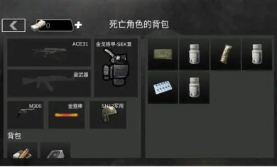 战场大突围正式版下载2