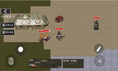 战场大突围正式版下载3