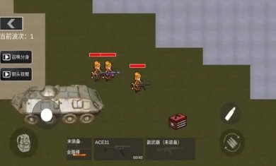 战场大突围正式版下载1