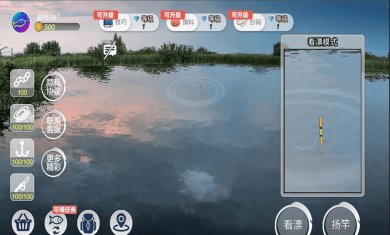 钓鱼绝不空军手机版下载3