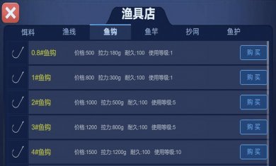 钓鱼绝不空军手机版下载1