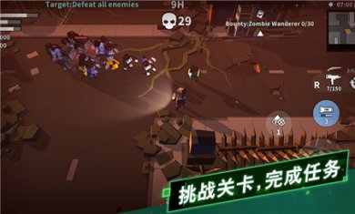 枪手丧尸幸存者无限子弹版下载5