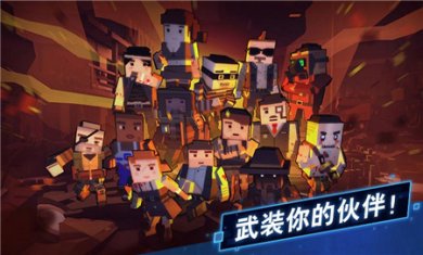 枪手丧尸幸存者无限子弹版下载4