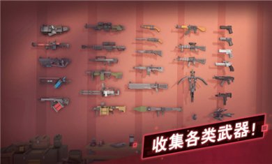 枪手丧尸幸存者无限子弹版下载3