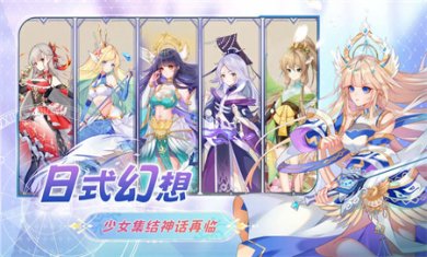 盖亚2200手游下载4