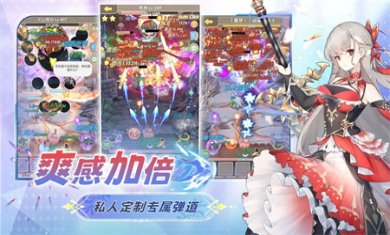 盖亚2200手游下载5