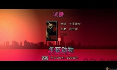 迈阿密热线2下载手机版3