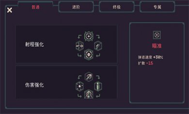 黎明前20分钟手机版下载3