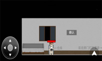 校区调查1安卓版下载