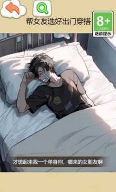 我的女神颜值超高手机版下载