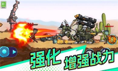 消灭怪兽模拟免费版下载3