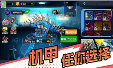 消灭怪兽模拟免费版下载2